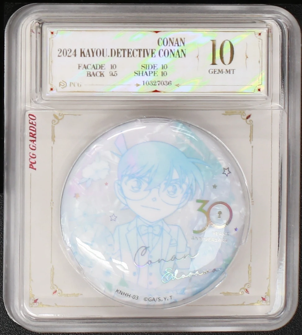 柯南吧唧江户川柯南 （KNHH-03）评级徽章一个