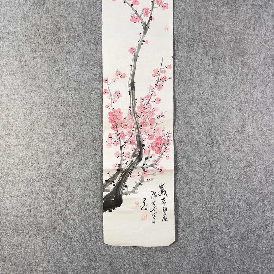 国画152 牡丹花等经济植物和花卉资源