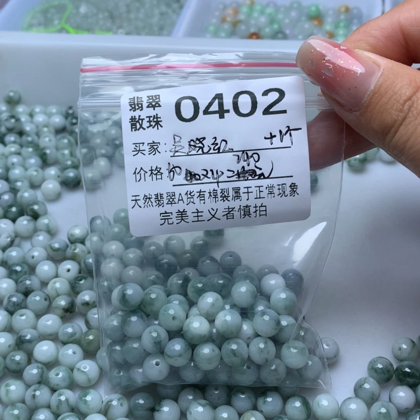【闪购商品】未镶嵌手链翡翠吴*红