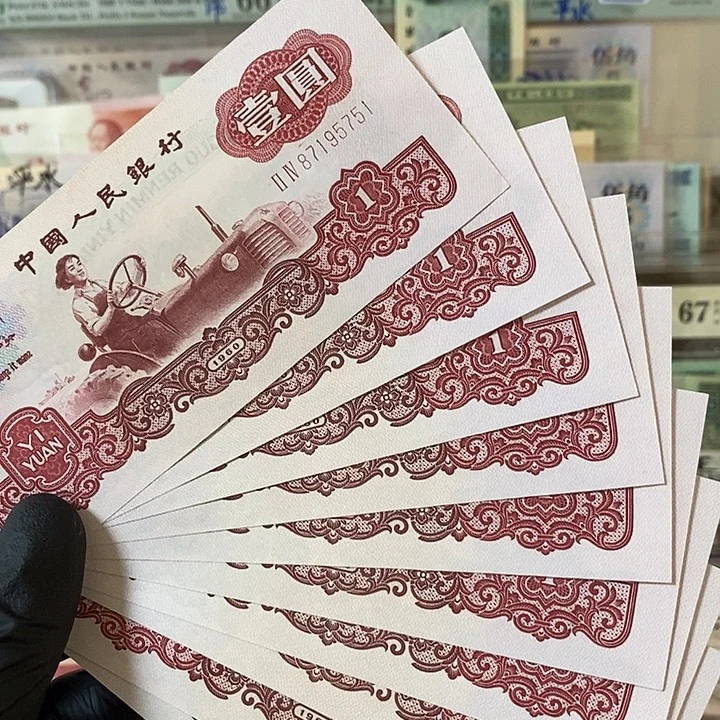 荧光版标十北斗号绝品87195751