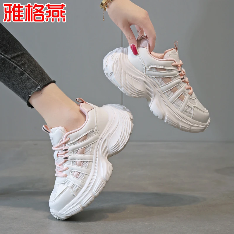 雅格燕新款厚底老爹鞋透气网面运动鞋软底运动健身鞋轻弹广场舞鞋