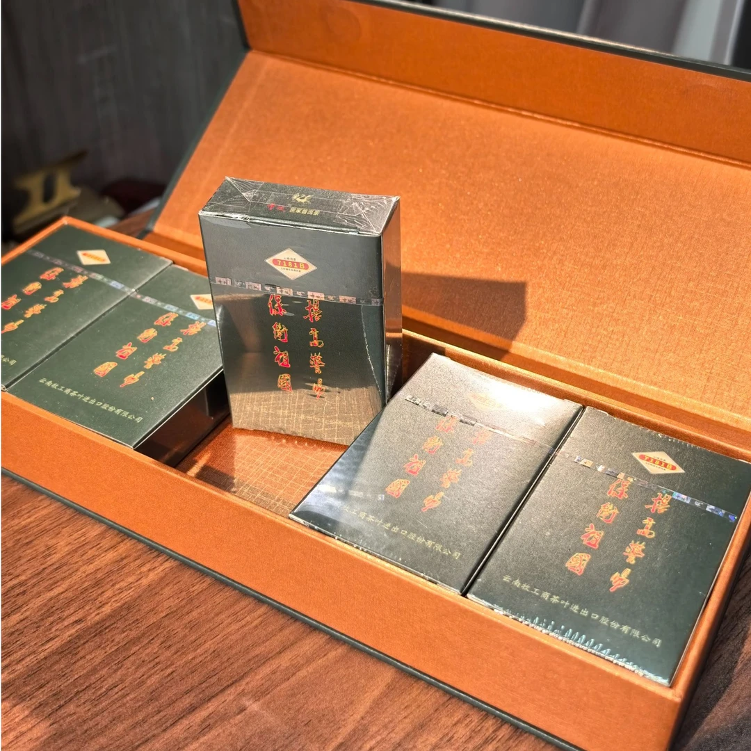 【云牧藏茶阁1号礼包】普洱茶礼包 2月13日