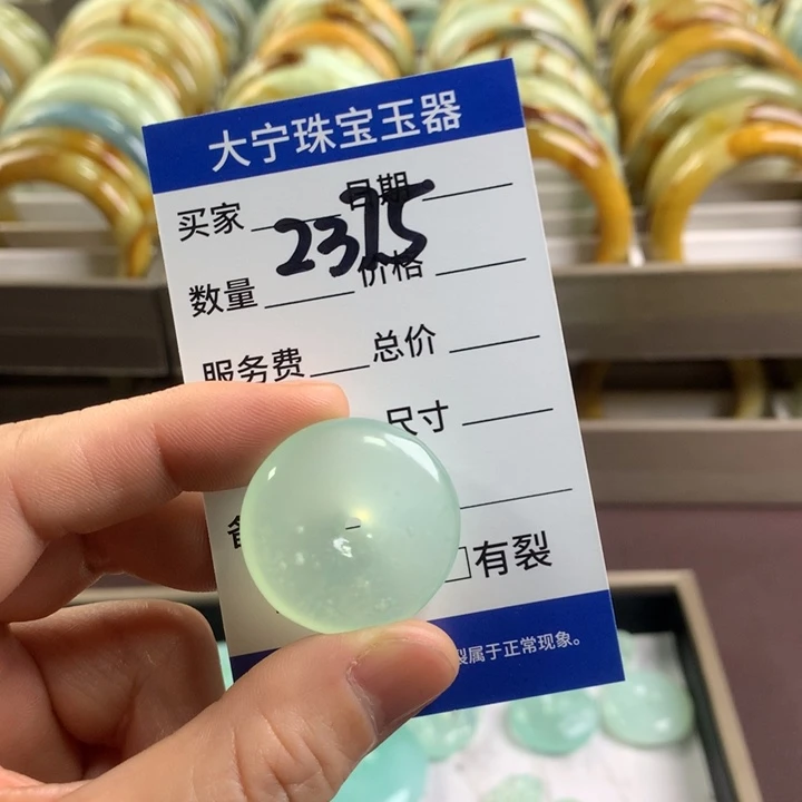 蛇纹石玉颈饰未镶嵌2375