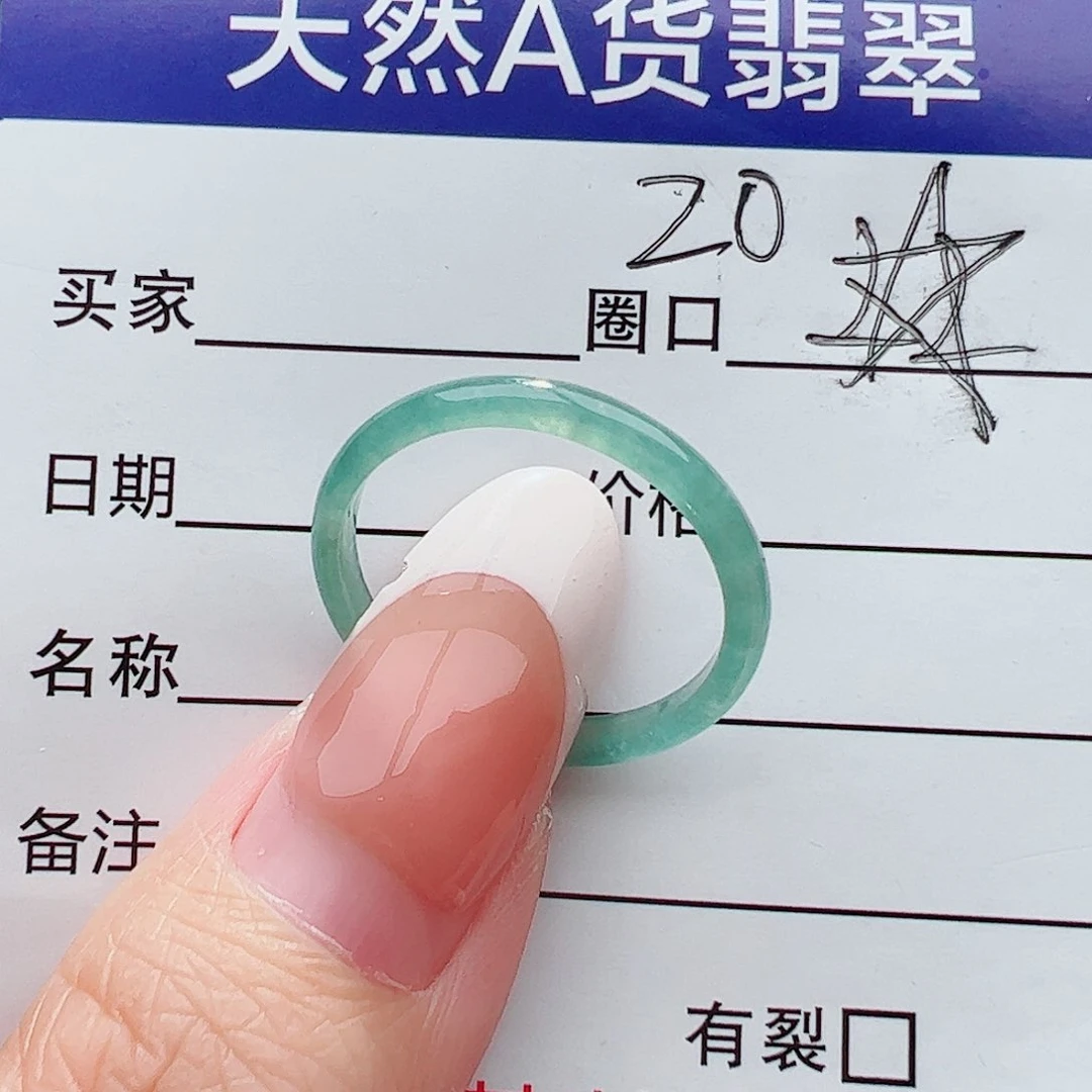 未镶嵌戒圈翡翠翡翠