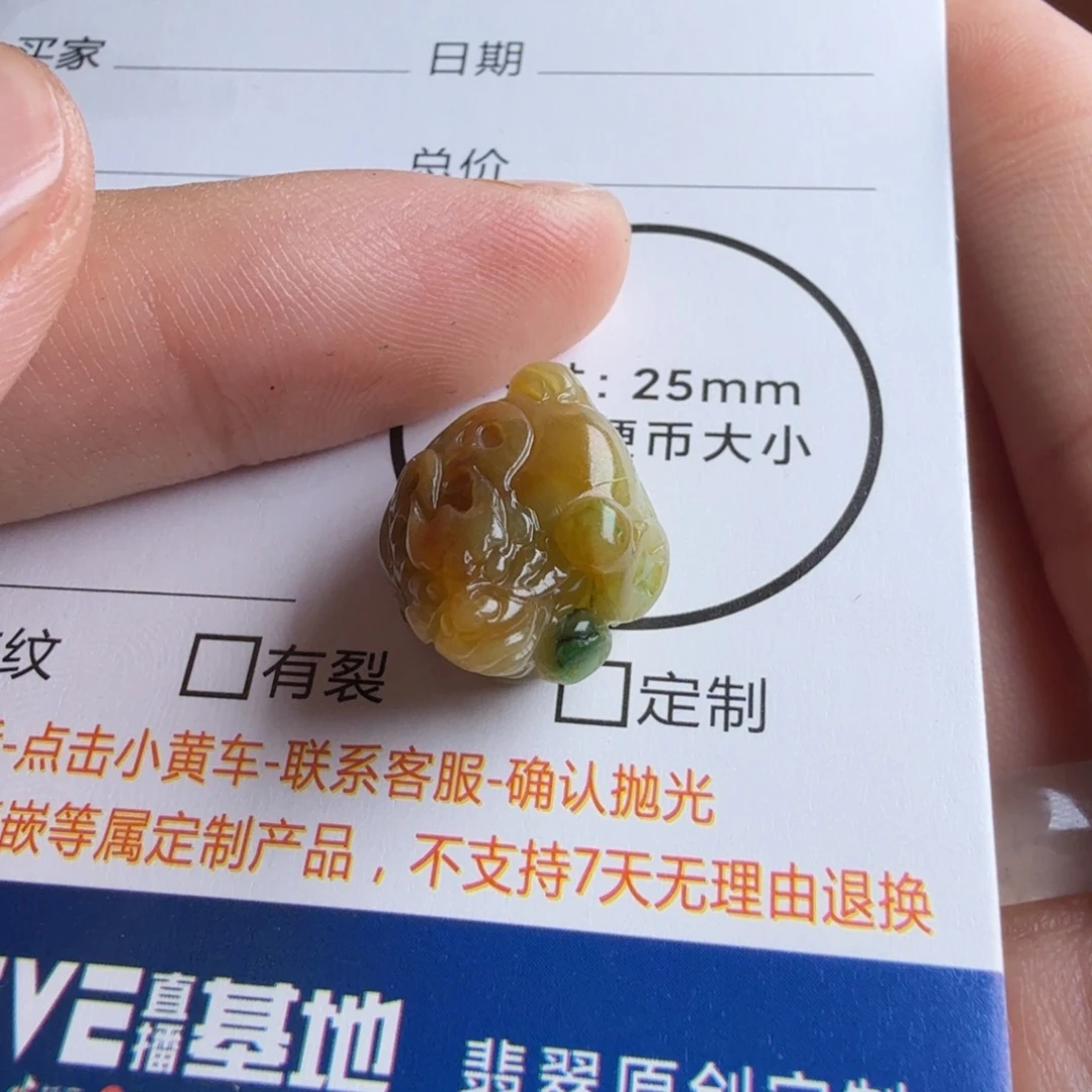 定制翡翠未镶嵌包工