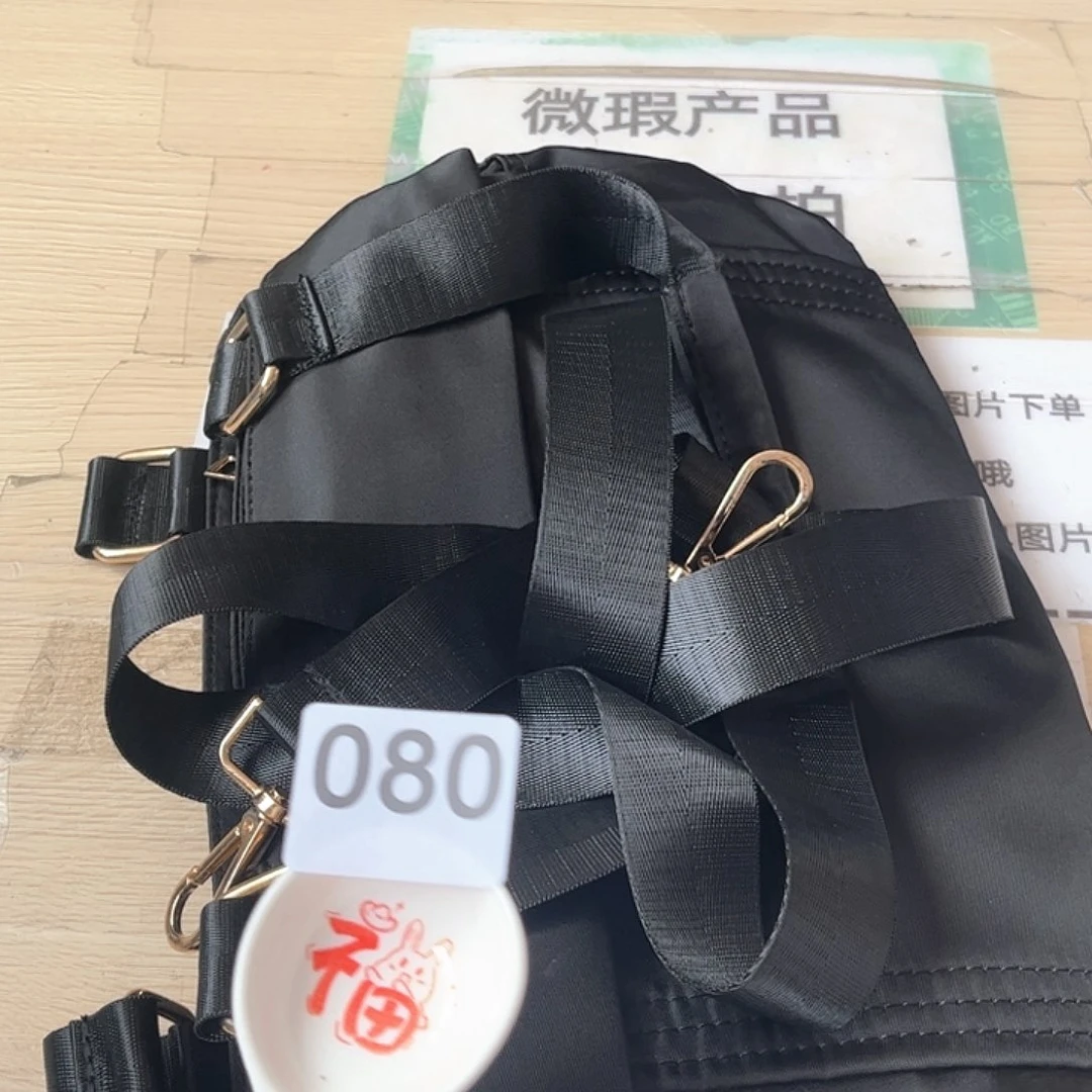 闪购商品………………………