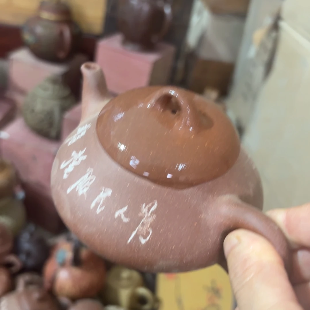 茶壶紫砂宜兴紫砂壶