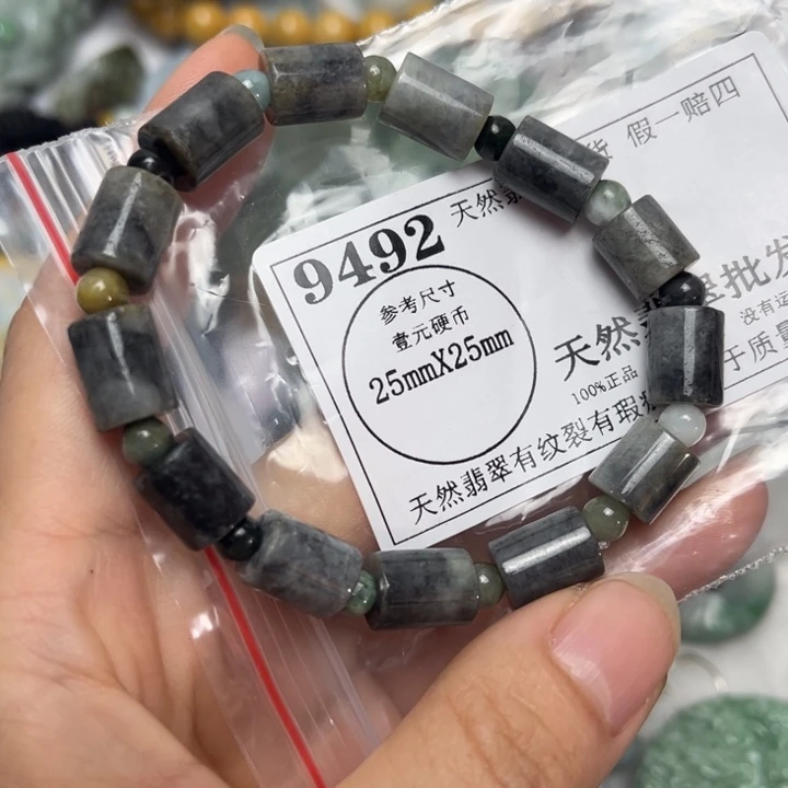 翡翠未镶嵌吊坠(不含链)9492