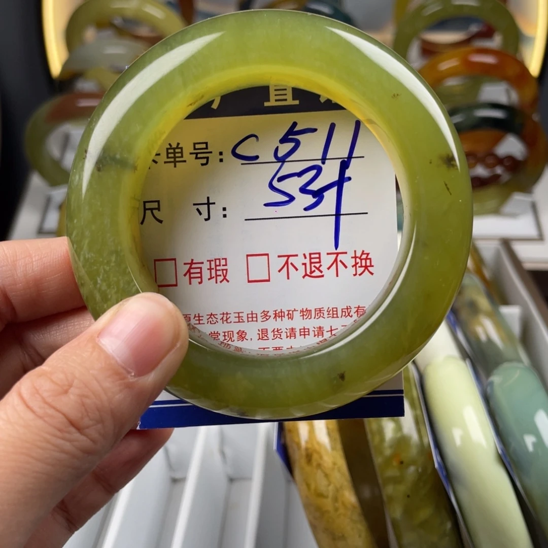 蛇纹石玉未镶嵌手镯