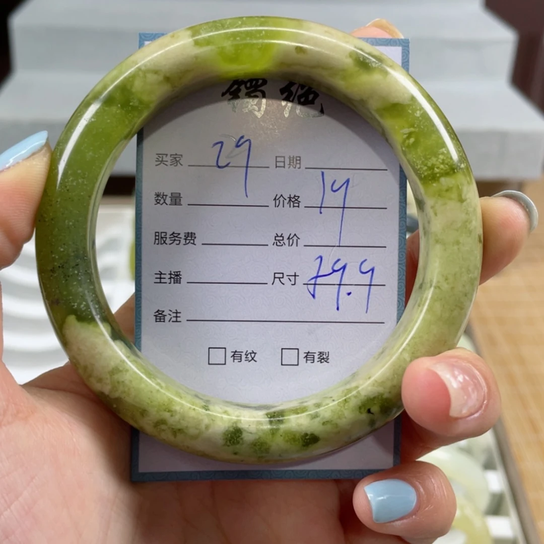 【闪购商品】蛇纹石玉手镯未镶嵌