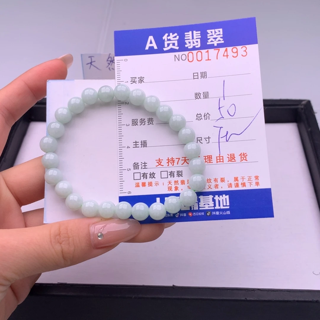 翡翠未镶嵌手链多样性