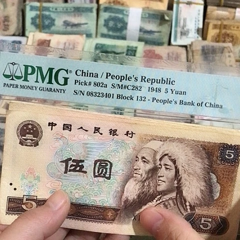 5张退市旧票福利品805