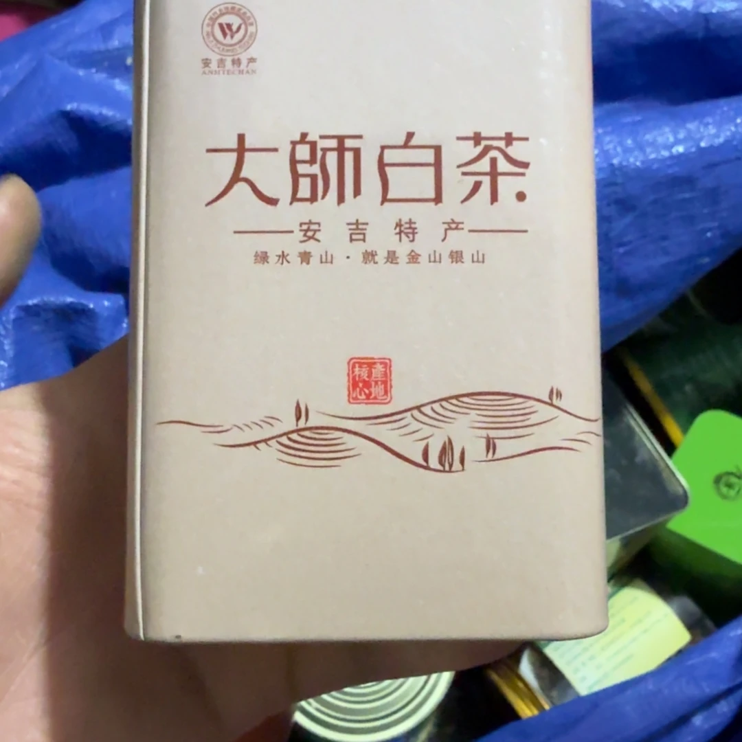 往***风杂色豆（科檀/科特迪瓦檀木）