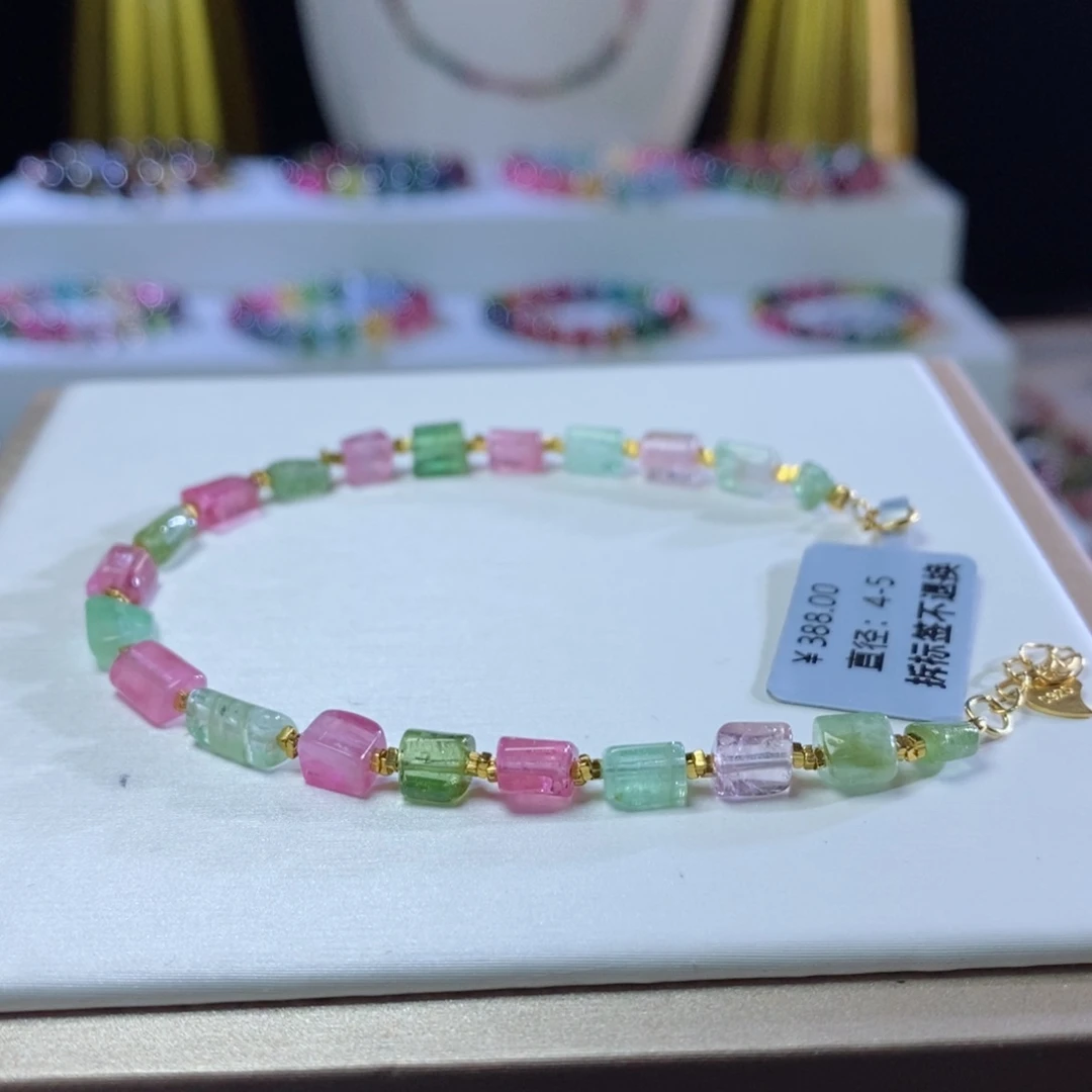 碧玺手链未镶嵌方糖