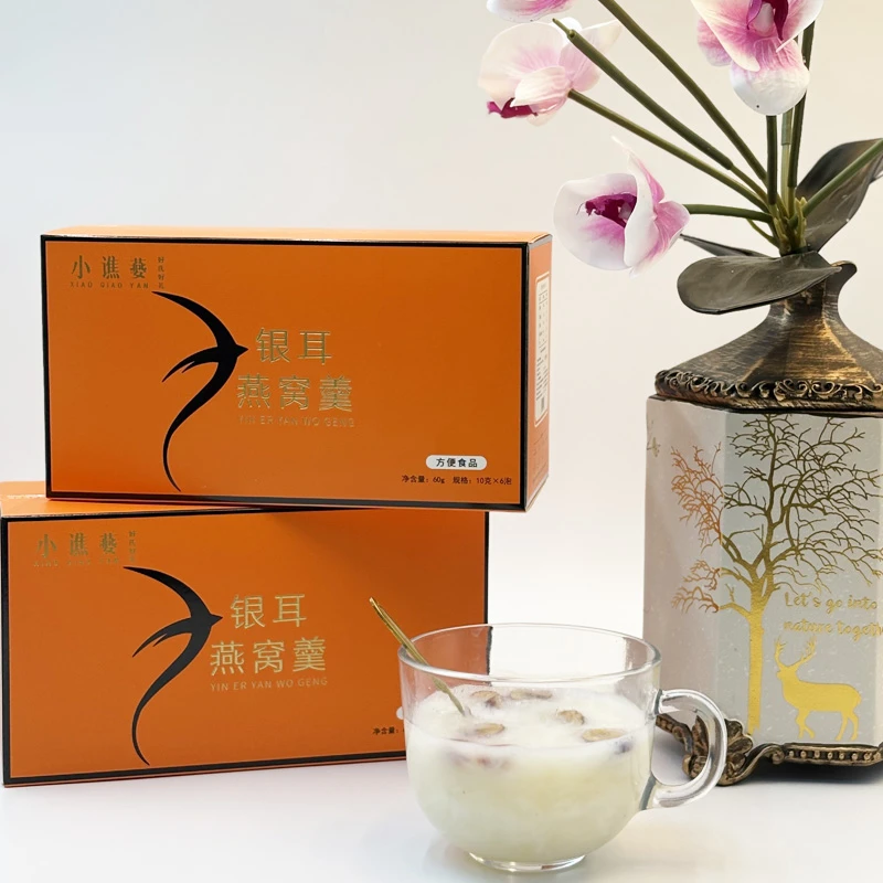 银耳燕窝羹 早餐即食燕窝低脂营养（6盒36包或5盒30包+1杯子）