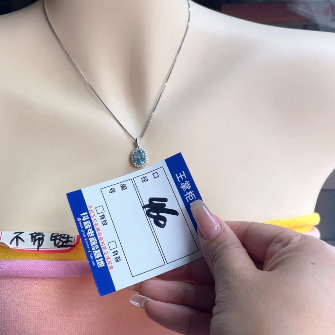 银S925镶嵌托帕石颈饰