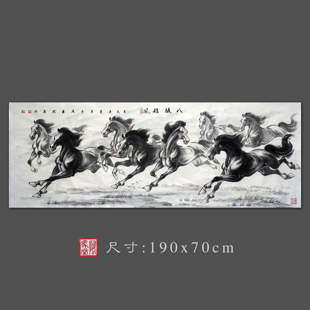 马到成功水墨八骏图挂画中式客厅书房装饰画