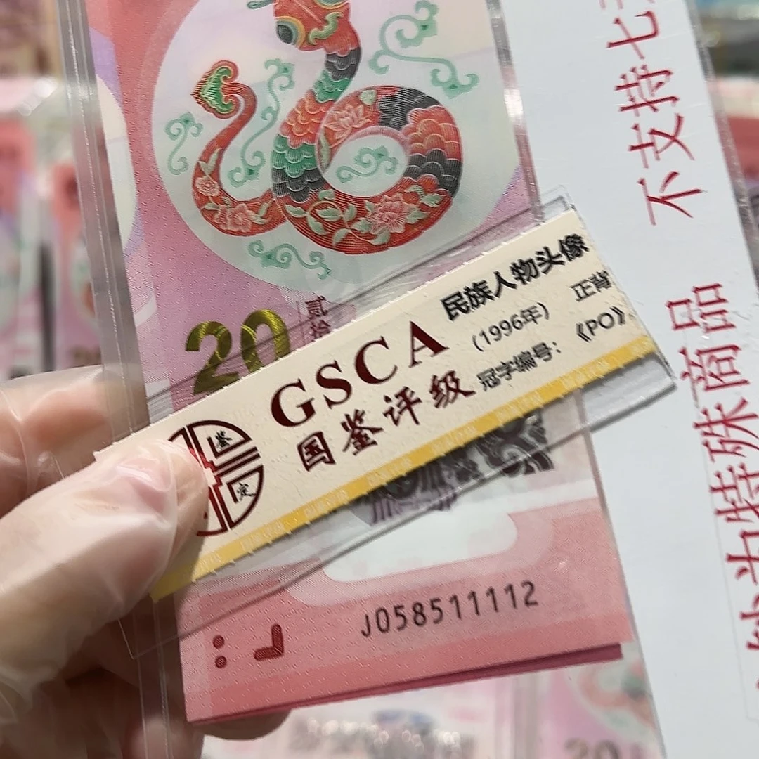 纸058511112。。。。。无3.4.7狮子身