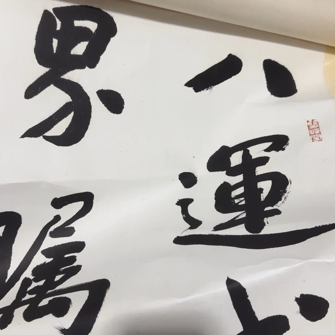 菠***蜜杂色豆（科檀/科特迪瓦檀木）