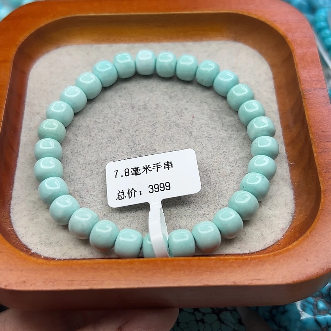 绿松石未镶嵌珠宝半成品