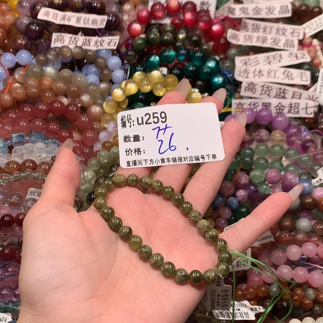 未镶嵌手串水晶259@k k k k k k