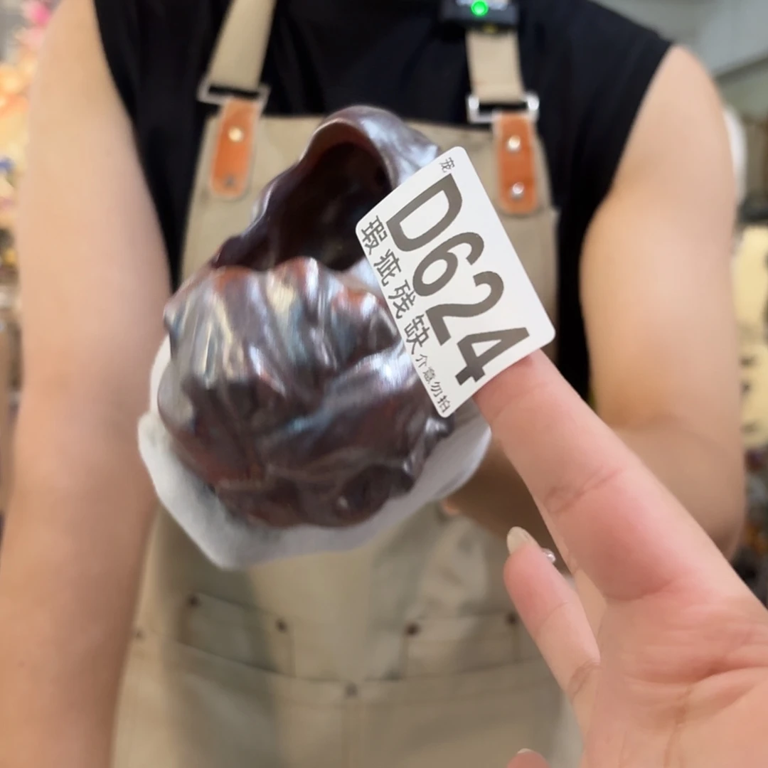 核桃木/黑胡桃（胡桃木）