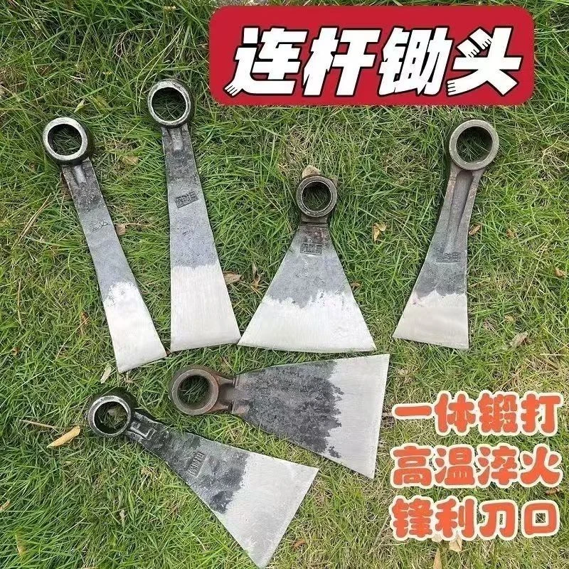 手工锻打汽车连杆锄头镢头撅连农具刨树根挖笋种菜松土锄草神器
