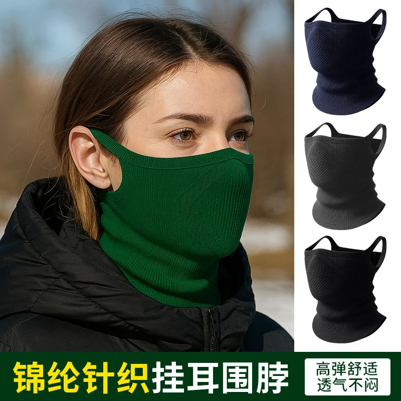 秋冬季滑雪面罩脖套一体不起雾防寒户外保暖围脖纯色挂耳骑行口罩
