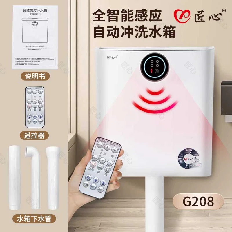 全自动感应马桶水箱蹲便器家用壁挂手按式卫生间蹲坑专用厕所水箱