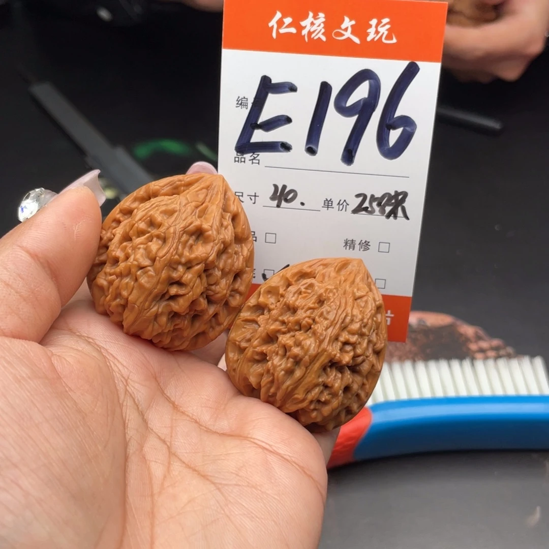 布****把件文玩核桃40尺寸虎头王