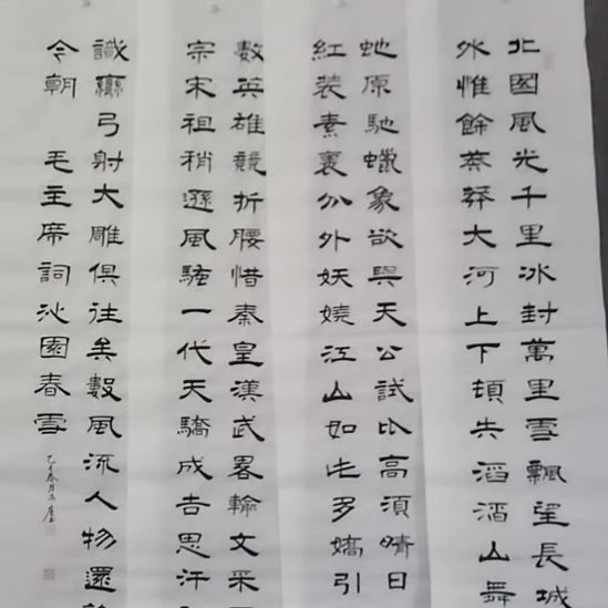 书法用****8书法作品书法作