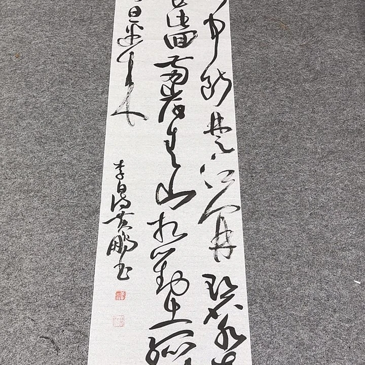 书法黄老师书法作品