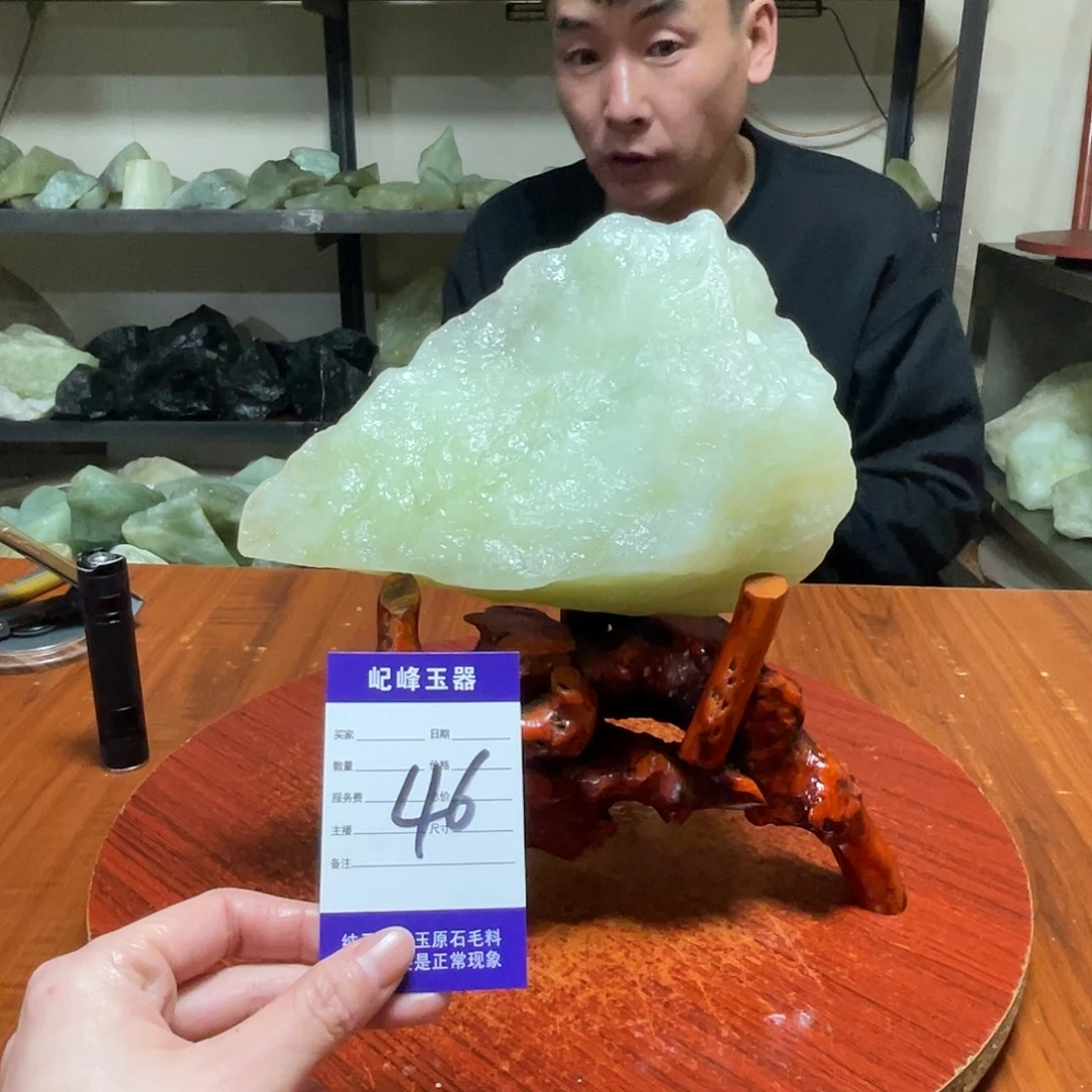 蛇纹石玉未镶嵌原石46