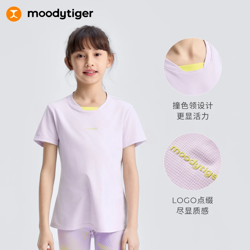 moodytiger儿童T恤女童透气速干轻盈舒适运动上衣52210107【H】