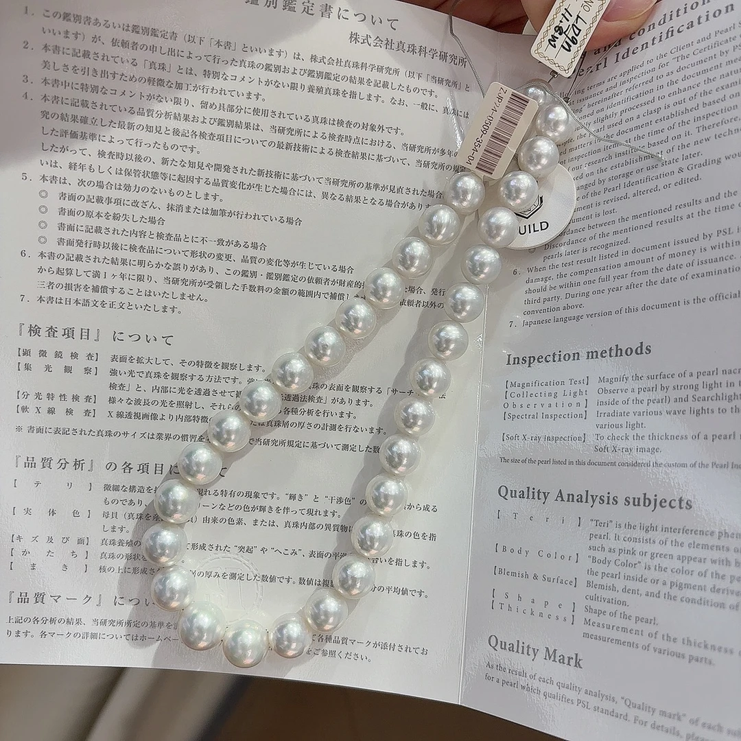 吉尔德四星半维纳斯串珠澳白11.9-14.4mm