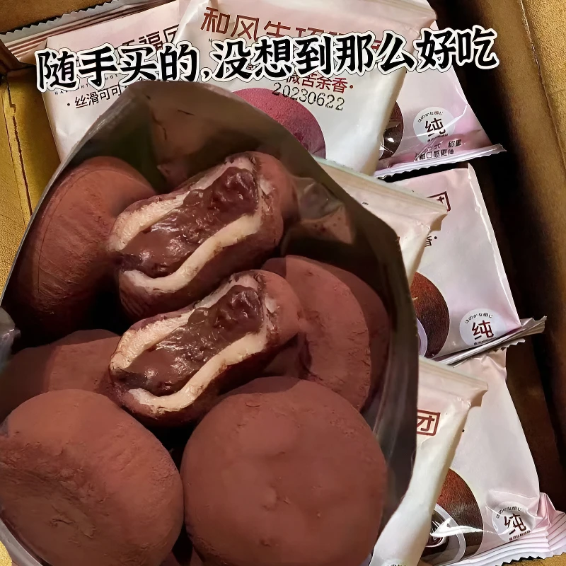 【2·8抢1箱】  和风生巧大福巧克力福团新鲜糯米糍麻薯新鲜雪媚娘糯