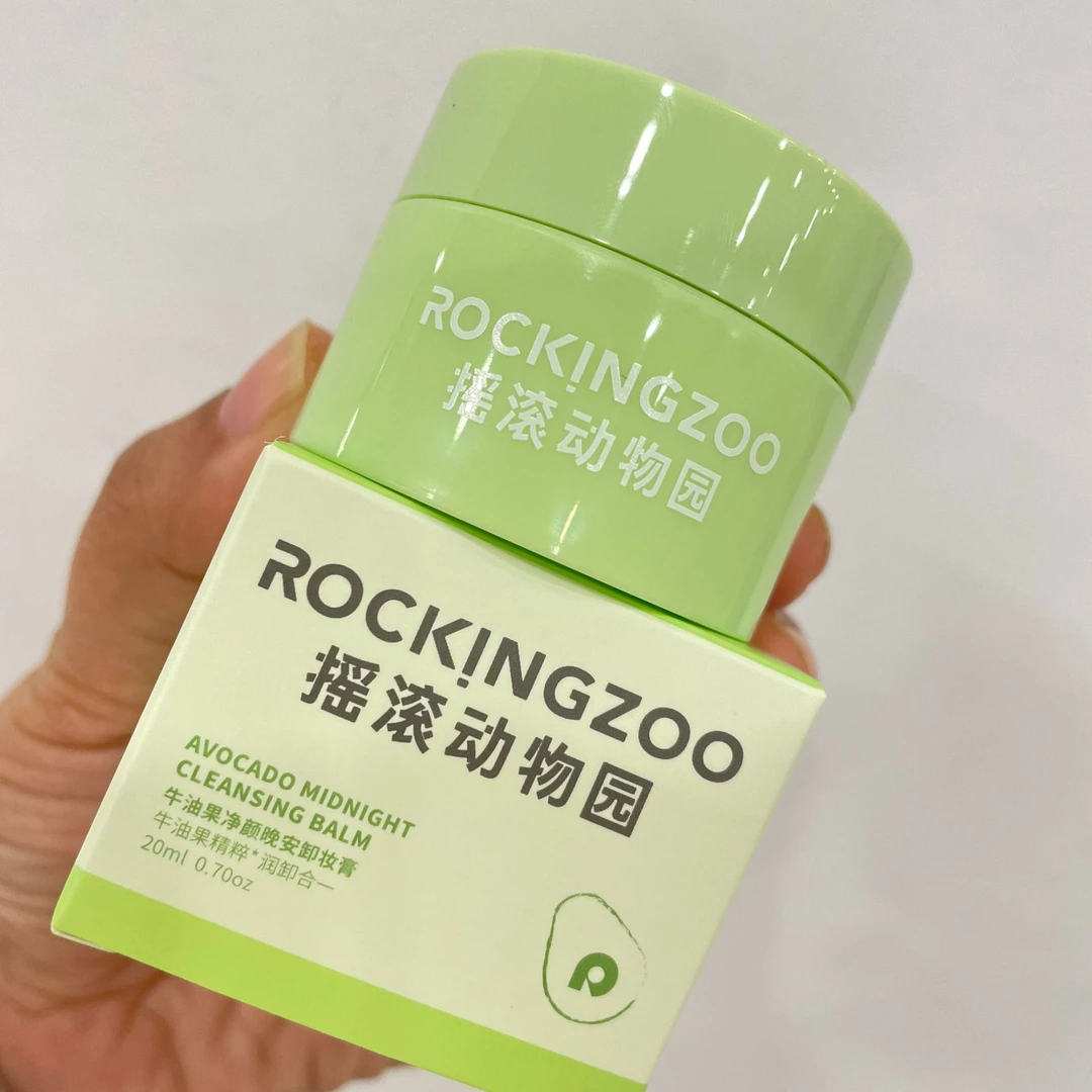 摇滚动物园卸妆膏牛油果卸妆膏眼唇脸三合一温和20ML清洁净颜