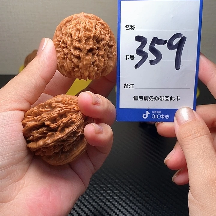 吊坠文玩核桃四座楼42
