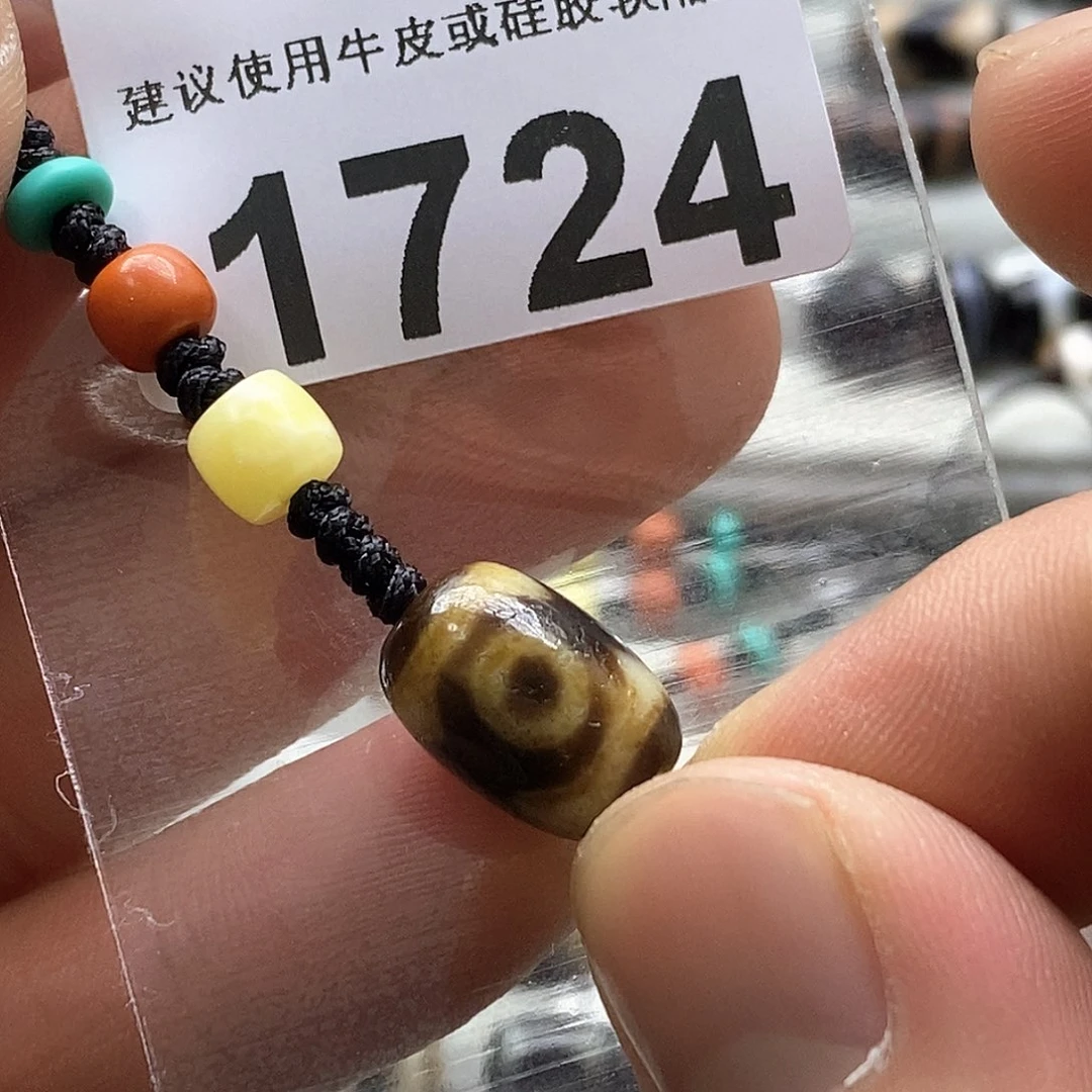 玛瑙/玉髓玛瑙1724未镶嵌