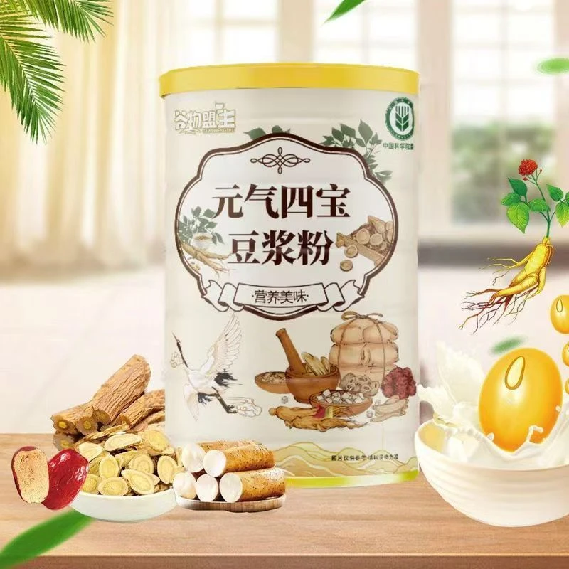 【拍一发三】元气四宝豆浆即食营养代餐