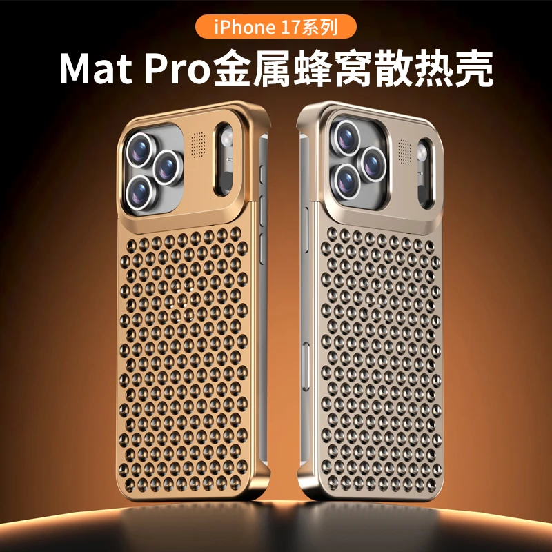 适用苹果17promax弹扣香薰手机壳iPhone16超薄无边框铝合金散热壳