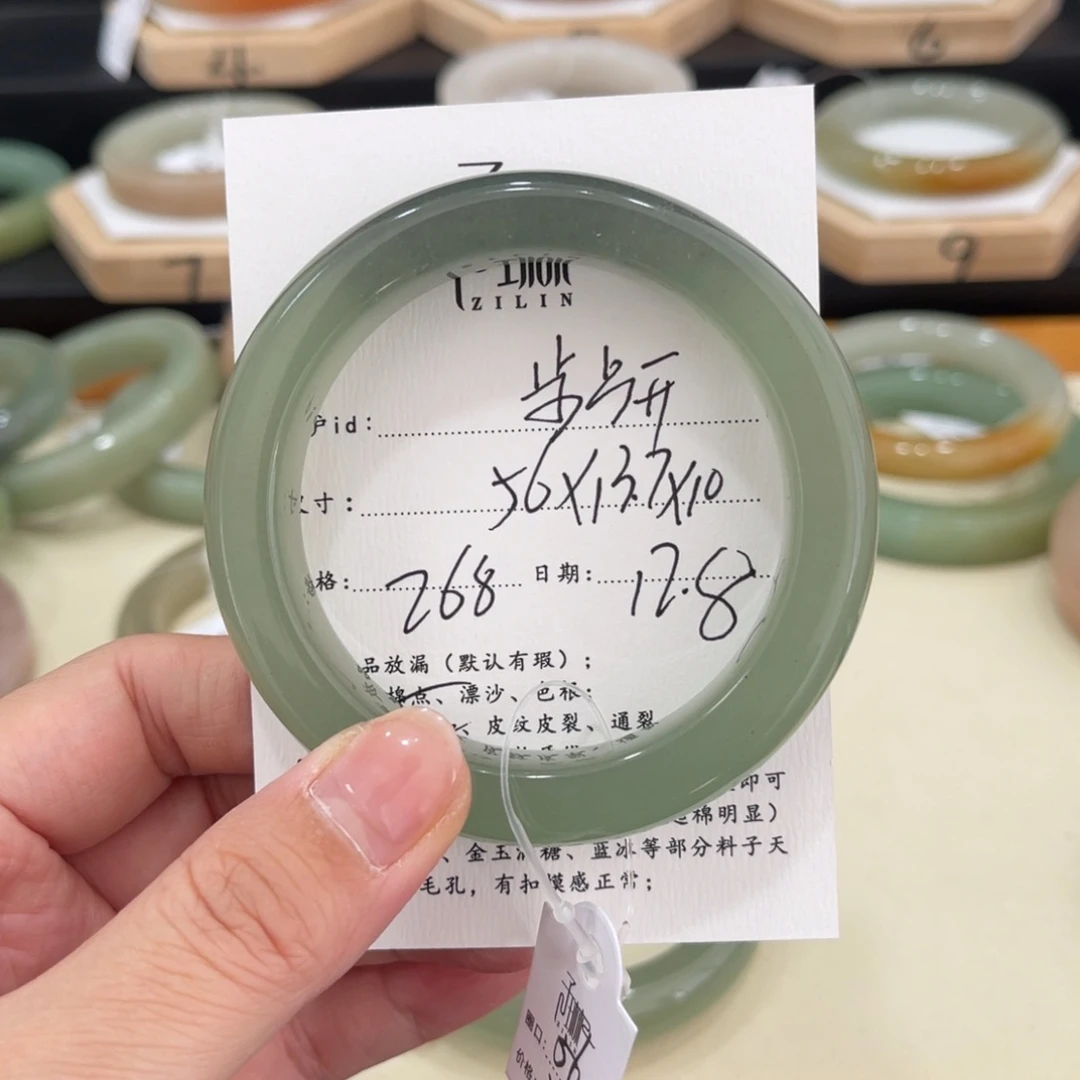 未镶嵌手镯石英质玉路****开