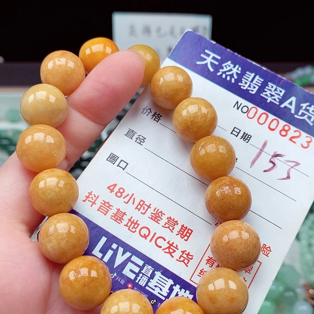 毛衣链未镶嵌翡翠