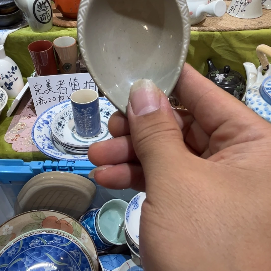 无***…其他其他散瓷，默认微瑕，完美者慎拍