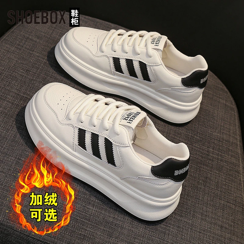 SHOEBOX鞋柜厚底加绒小白鞋女款2025新款秋冬百搭高级感运动鞋