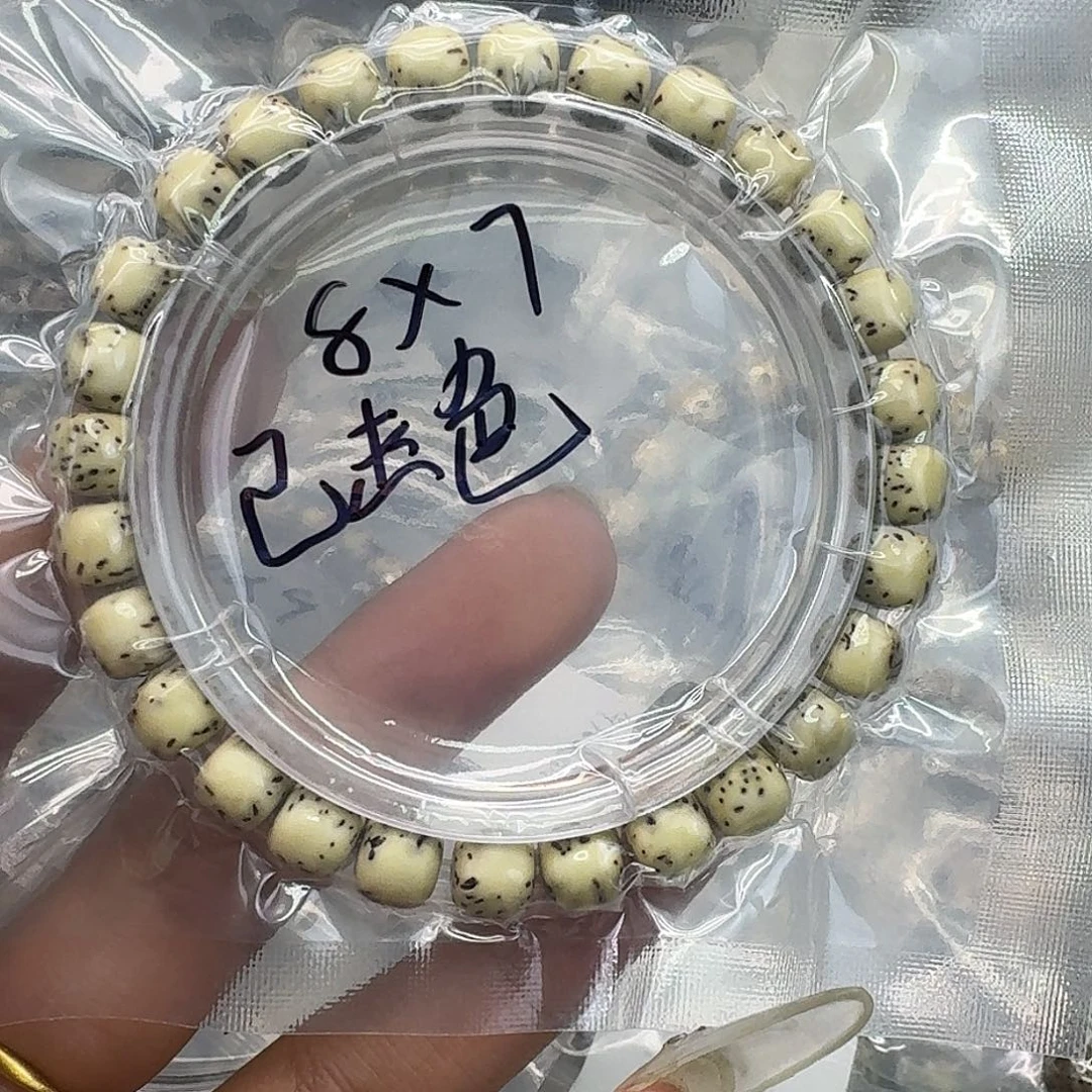 手串星月菩提164快乐星月菩提87