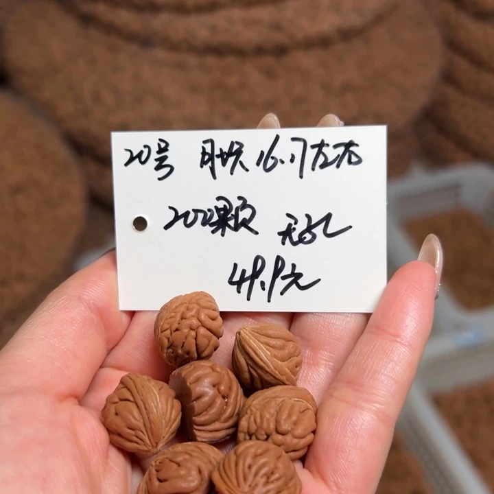 桃核吊坠20号肚卡19-17左右