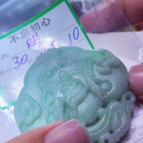 刘***全颈饰未镶嵌翡翠缅甸