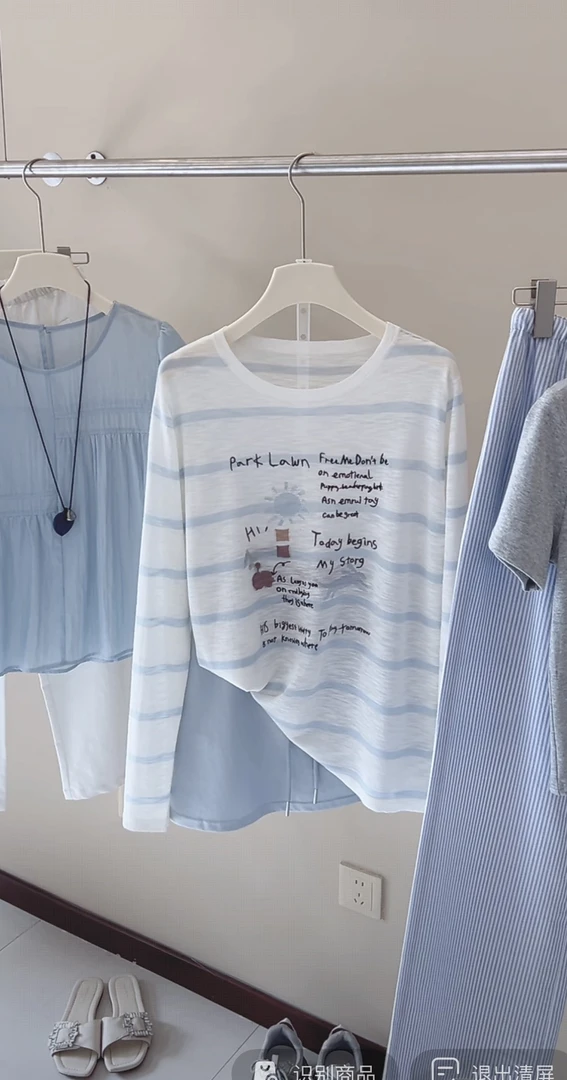 在韩—夏季新款凉感防晒蓝色条纹上衣