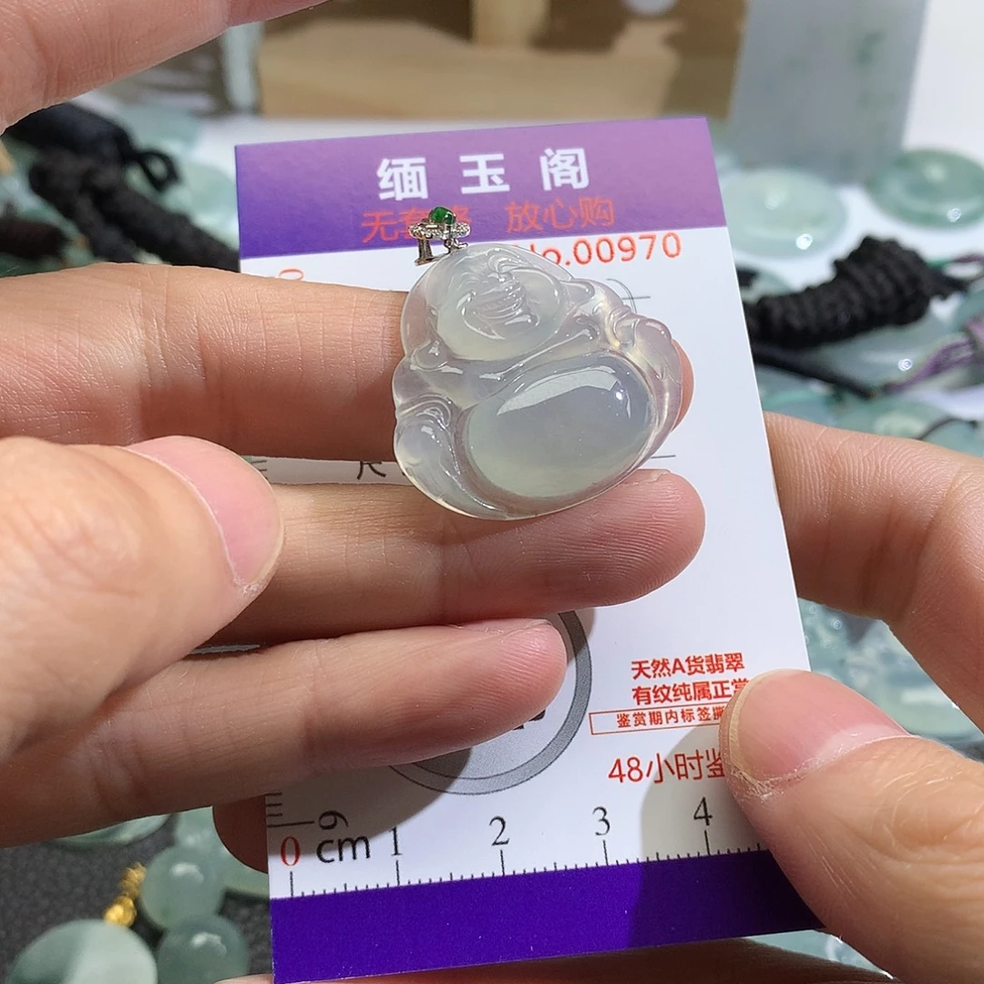 翡翠未镶嵌颈饰吊坠